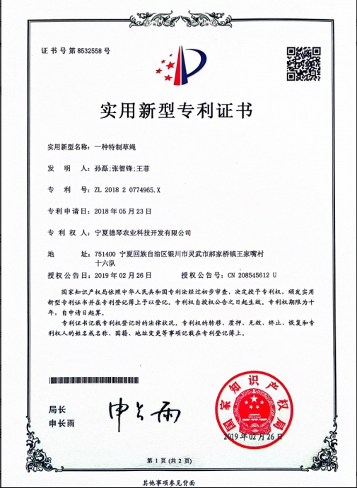 寧夏97精品人妻一区二区三区香蕉子 寧夏97精品人妻一区二区三区香蕉子