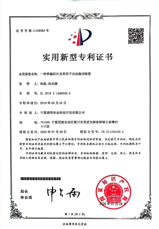 寧夏香蕉视频网站入口子 寧夏香蕉视频网站入口子