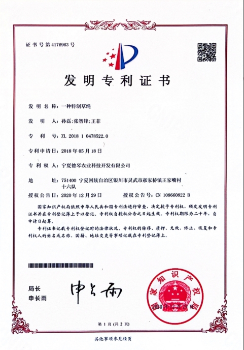 寧夏97精品人妻一区二区三区香蕉 寧夏97精品人妻一区二区三区香蕉